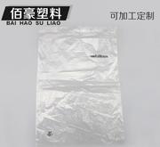 厂家直销优质塑料袋高压信封袋包装袋可加工定制质量2