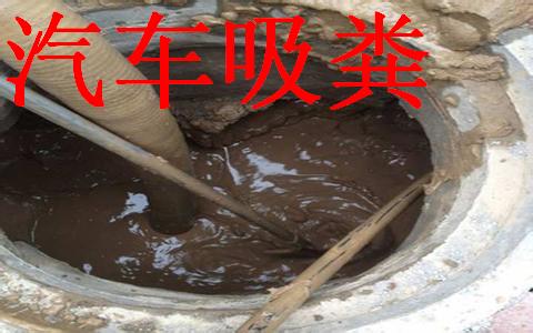 咨询：苏州吴中区木渎镇疏通下水道马桶电话