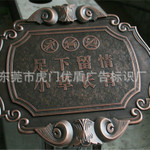 金属浮雕铜铝门牌 公司企业门牌 办公室单位部门标牌 定做定制