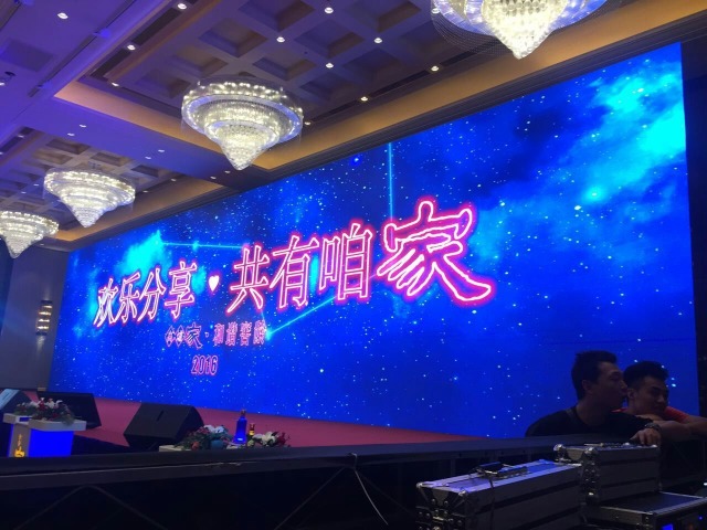 南京LED大屏租赁,南京led大屏幕,南京寰影会展