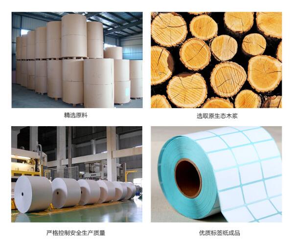 武汉热敏纸购买，热敏纸供应商厂家批发-东坡纸业