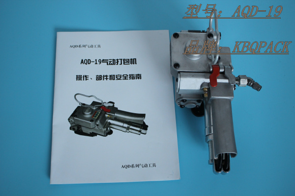 重庆，AQD-25热熔包装机，AQD-19气动式卡板打包机价格