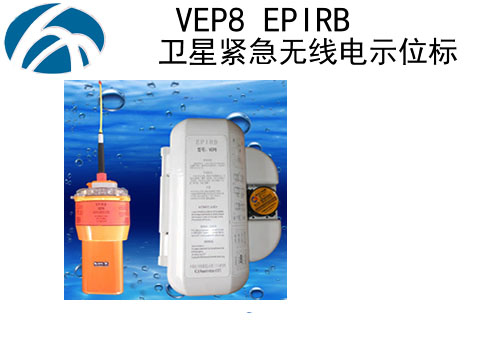 华润原件HR-636测深仪，水深探测仪