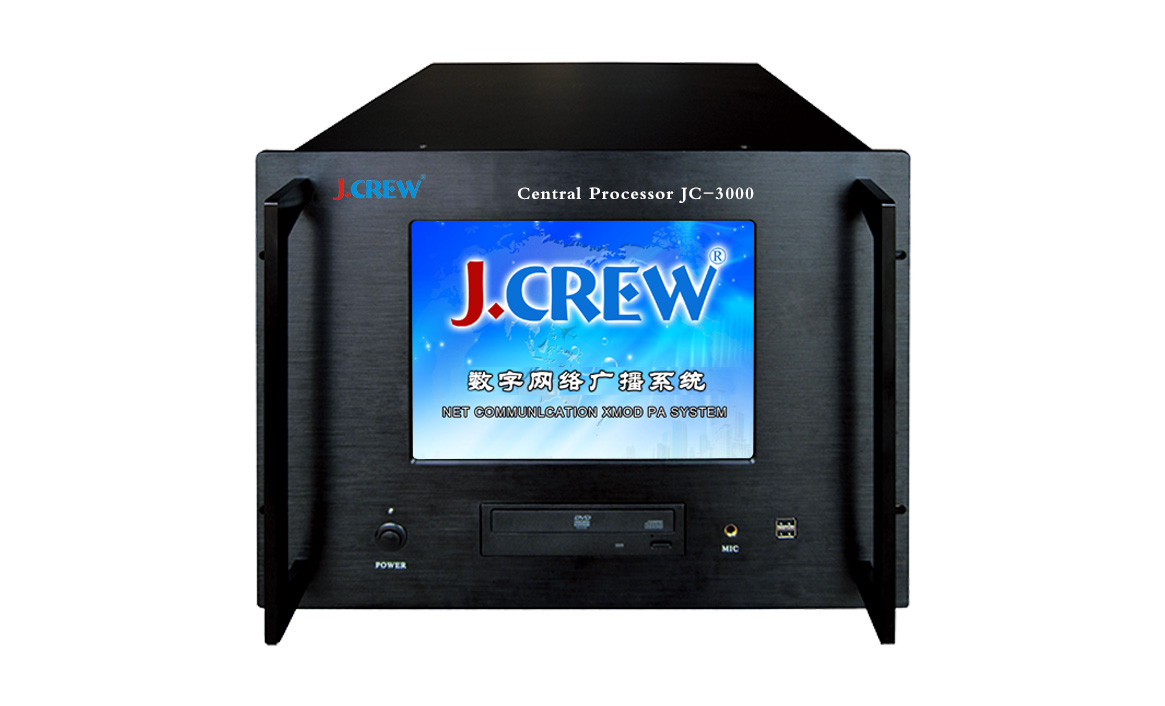 DCI中控服务器JC-3000 功能强大