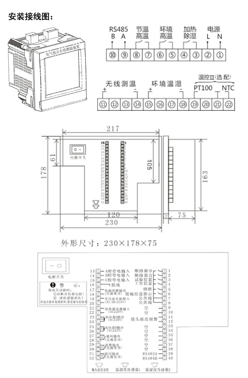 JRD-G-100W加热器规格中汇电气规格齐全