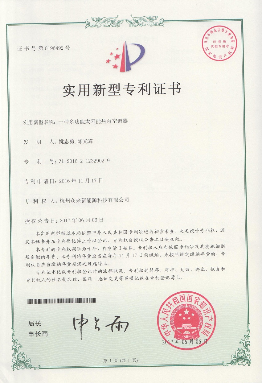 【重磅消息】焦莱中央空调与杭州奥尚酒店管理有限公司达成战略合作协议