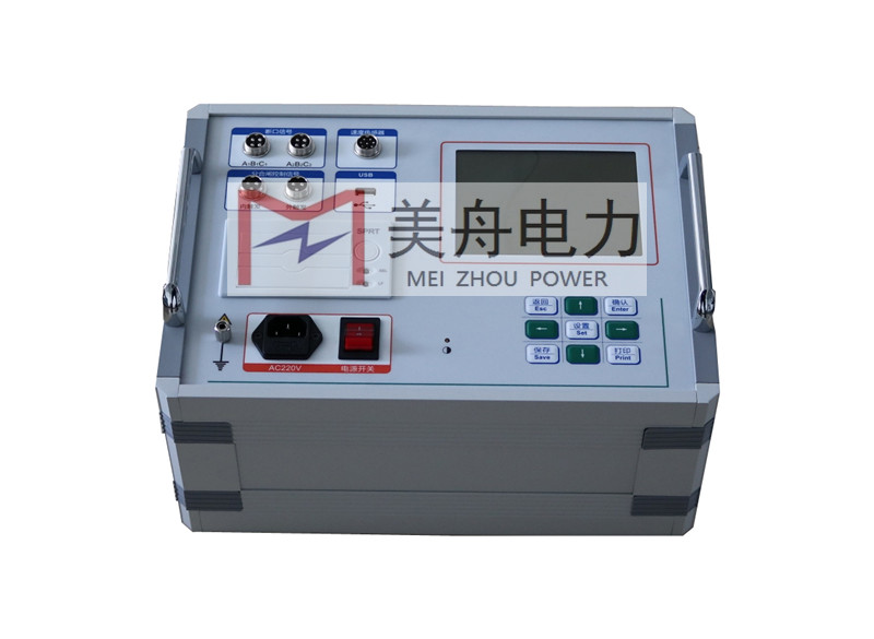 MZ6860高压开关动特性测试仪