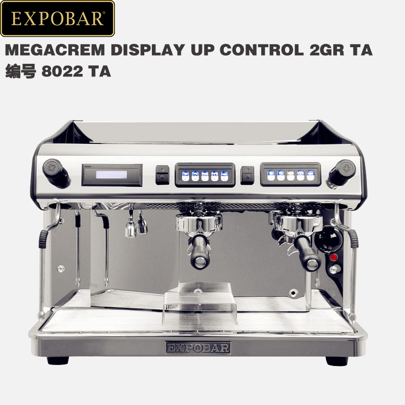 Expobar爱宝8022TA半自动咖啡机商用双头电控意式高杯