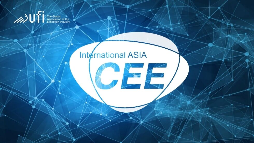 参观国际消费电子**展 CEE 2018,搜罗较新创意产品!