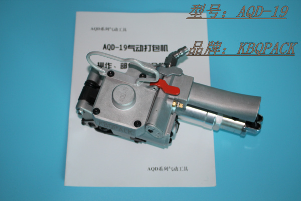 深圳，AQD-25大拉力气动打包机，AQD-19免扣式打包机