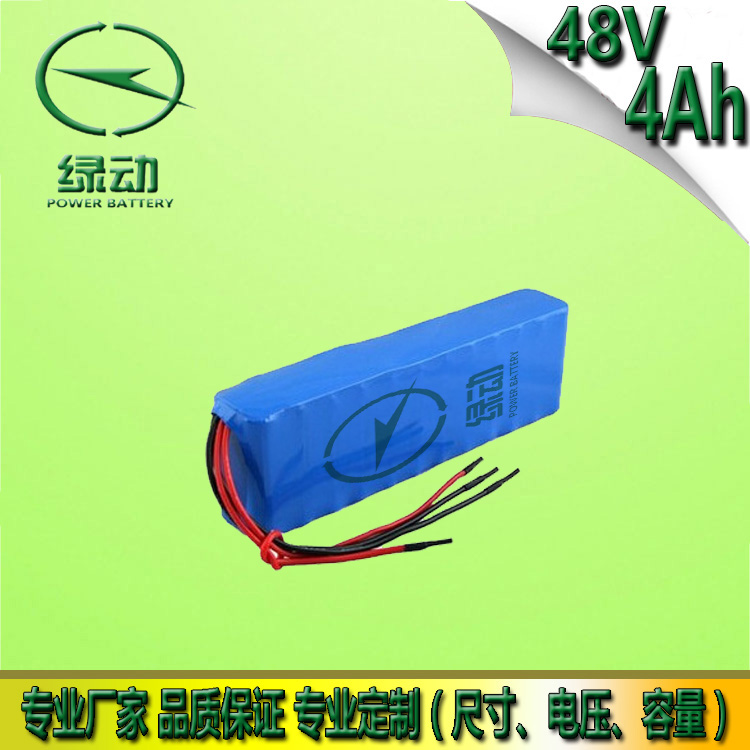 厂家直销48V20Ah锂电池组 用于电摩 改装车 电动轮椅 等代步工具