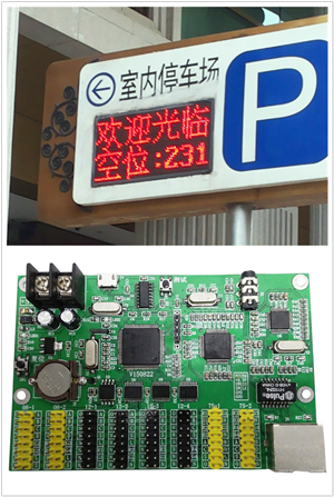 山东省二次开发LED屏4字单色自动门/道闸门禁停车场票箱显示屏不含边框