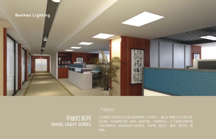 哈尔滨厂家正品LED平板灯系列 led面板灯 **薄铝材 面板灯客厅卧室