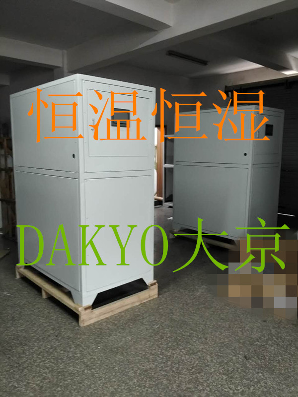 DAKYO大京高精度恒温恒湿机 实验室恒温恒湿机