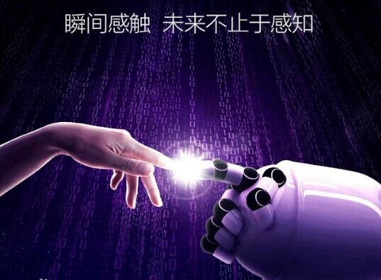 2017北京国际智能硬件展—未来不止于感知