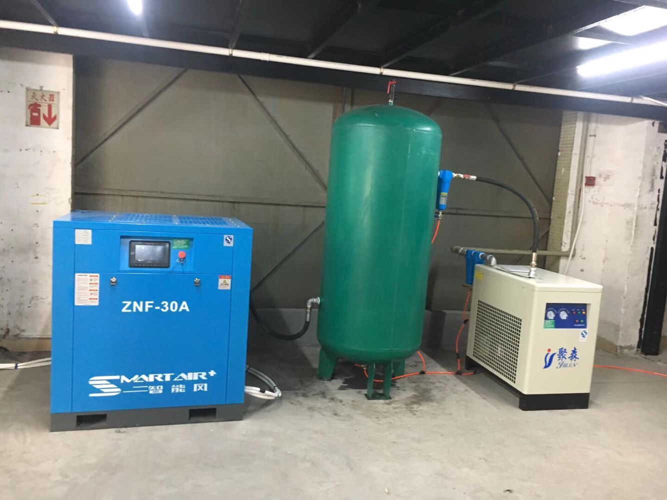 中国台湾石大冷冻式干燥机/吸附式干燥机 空压机冷干机