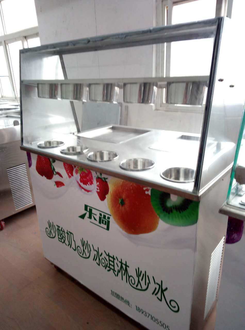 青岛卖炒酸奶机-