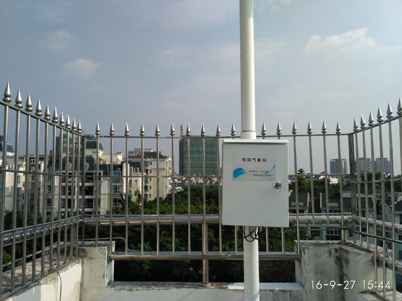 深圳自动气象观测站 气象监测系统 安装简单 可配LED显示屏 无线传输