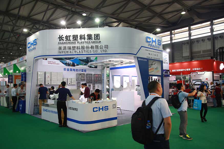 2017*17届中国全电展/电力仪器仪表博览会