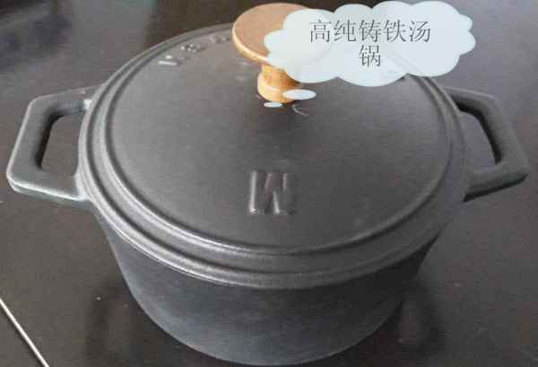 铸铁汤锅供应