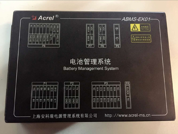 安科瑞ABMS-EK01系列锂电池管理系统