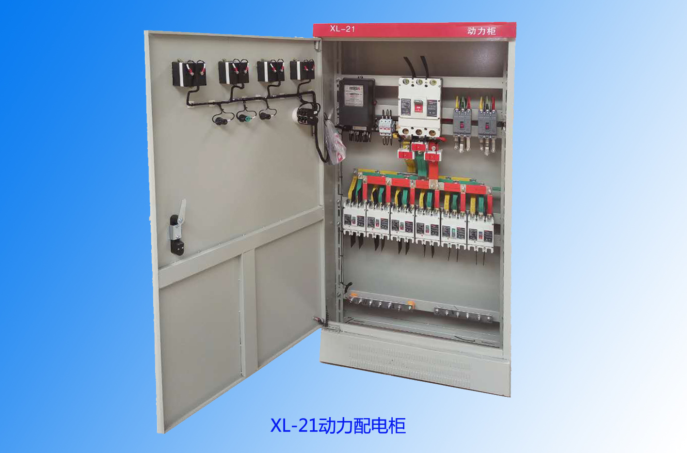 太原XL-21系列动力配电箱厂家价格 锦泰恒 7825538