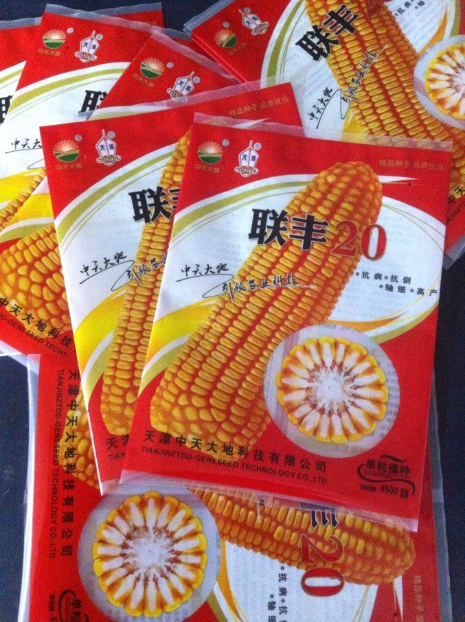 淄博玉米籽包装袋,淄博玉米种包装袋,定做生产