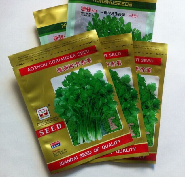 北京香菜籽包装袋,北京香菜种子包装袋,北京菜籽包装袋