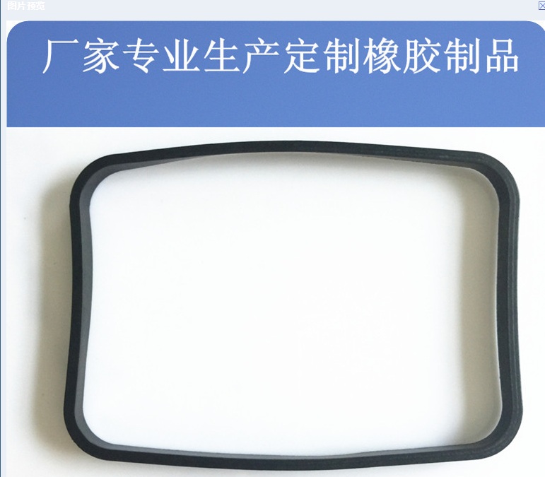 厂家批发O型圈硅胶白色 硅胶平垫透明 耐高温胶圈O型 O圈耐高温