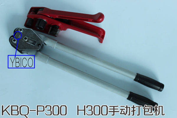 沈阳、H-300 P-300销售组合打包机、新型塑钢带手动打包机