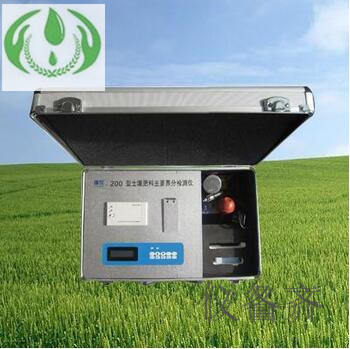 土壤养分检测仪器FBQ-200标配，土壤速测仪器，简单易学