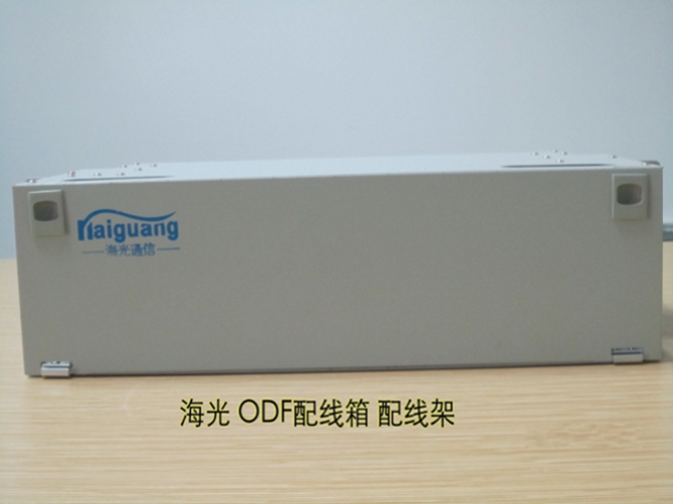 海光HG72芯ODB单元箱 光纤配线箱 ODF配线架︱72芯光纤配线箱 ODF配线架