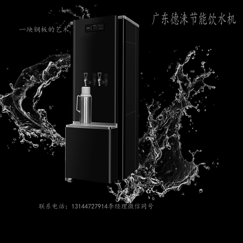 供应江苏饮水机节能饮水机商务饮水机不锈钢饮水机