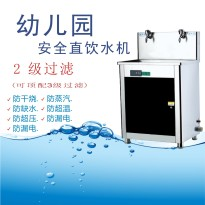 供应上海饮水机饮水台节能饮水机