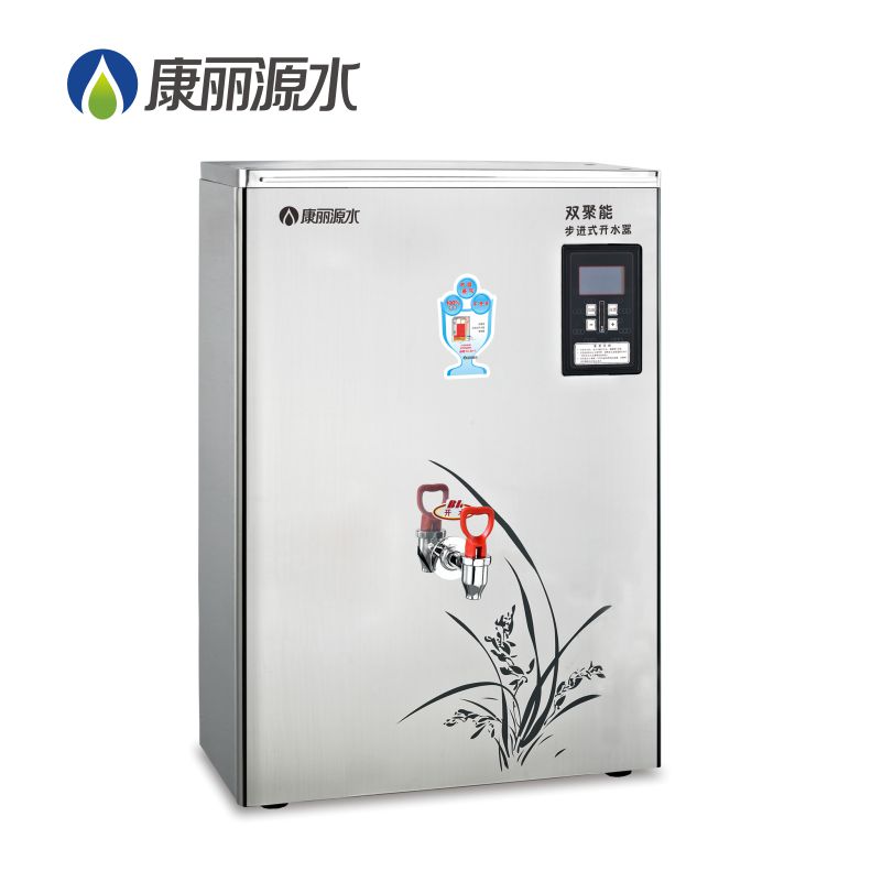 电热开水桶 步进式开水器 开水炉饮水机尺寸 康丽源K20A