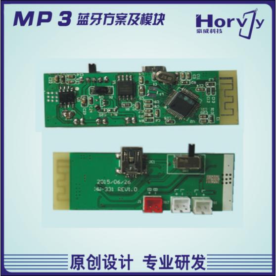 浙江公司提供电子产品电路板免费设计