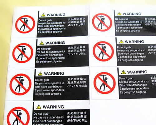 警告标签-工业标签-大连不干胶标签纸印刷