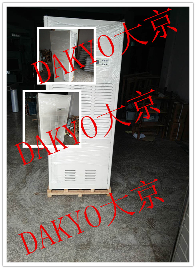 供应DAKYO大京JHS-03湿膜加湿机加湿空气、净化空气，一举两得