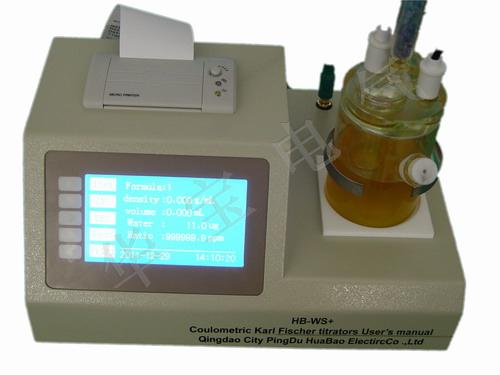 微量水分测定仪,变压器油微水测试仪,绝缘油微水测试仪