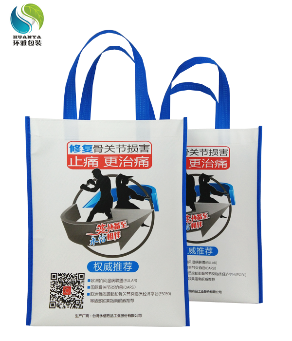 中国邮政宣传用无纺布手提袋定做于环雅包装实体厂家生产质量可靠