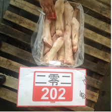 四川省批发德国202厂猪手 德国202厂猪脚 厂家直销 现货供应