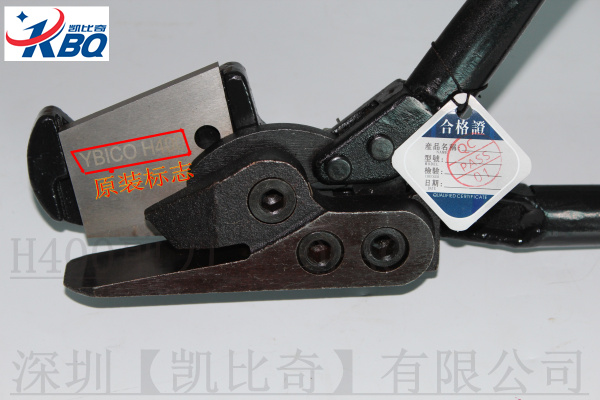 广州、YBICO H400进口钢带剪刀、H400钢带剪刀报价