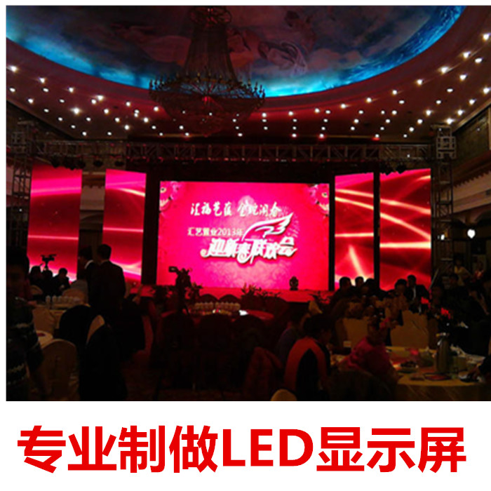 广州番禺室内全彩LED电子显示屏专业厂家价格优势