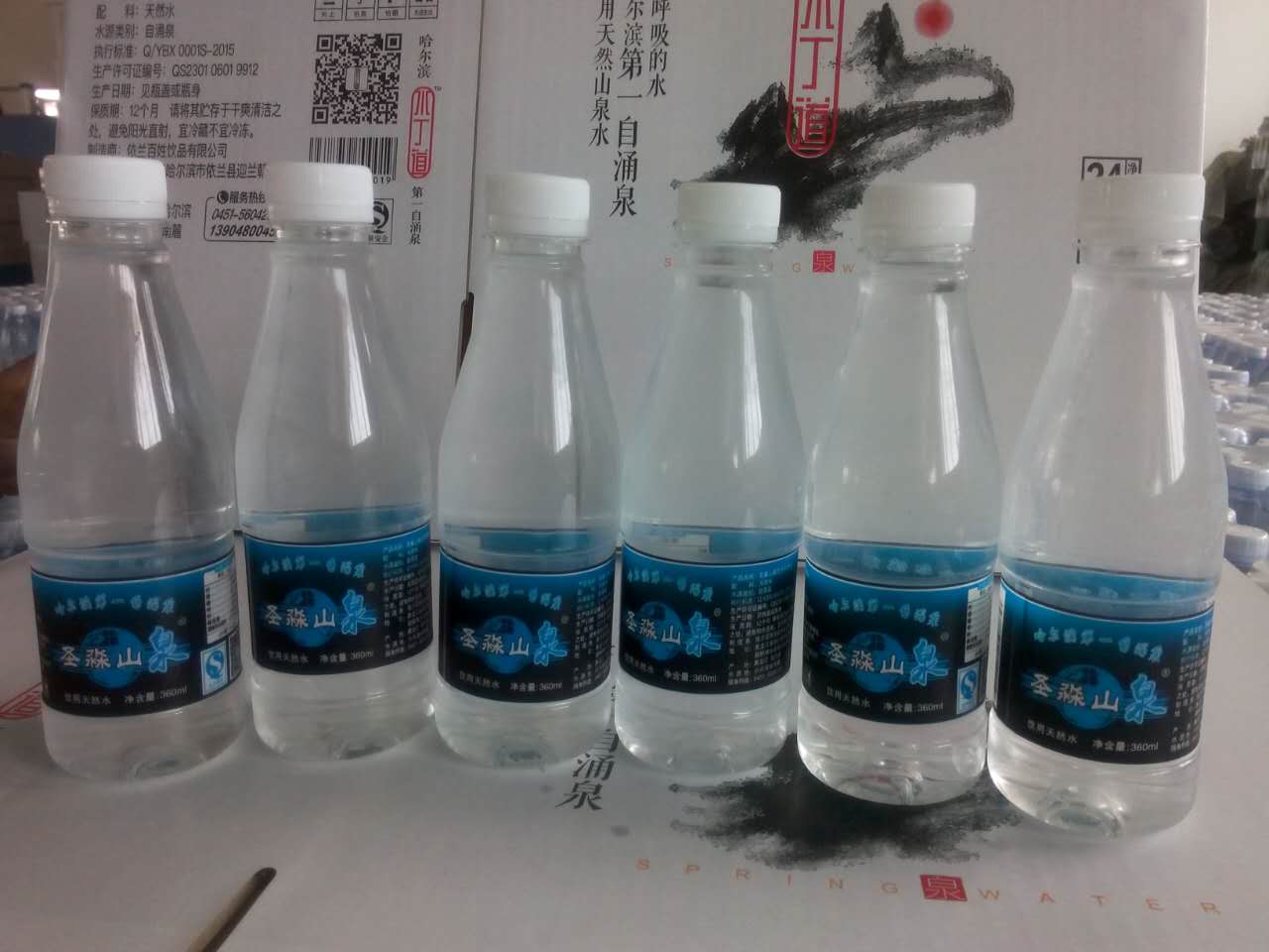 依兰瓶装水**自然泉水矿 专业批发零售纯净水 特价促销