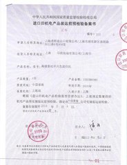 DHL国际快递被扣深圳报关公司