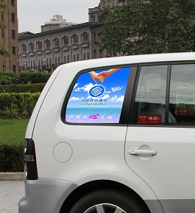 震撼发布上海出租车侧窗广告，出租车三角窗广告