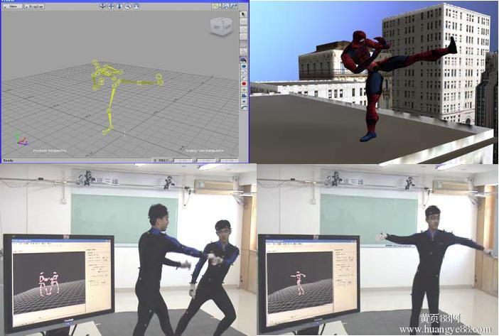 河南湖南湖北光学动作捕捉系统高校教学动漫运动捕捉系统