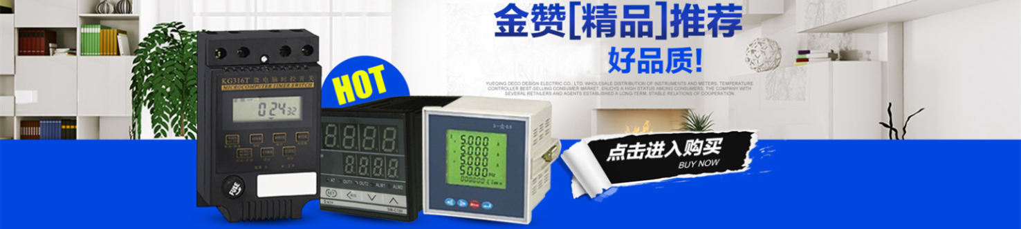 浙江温湿度控制器价格，温湿度控制厂家直销，低价出售温湿度控制