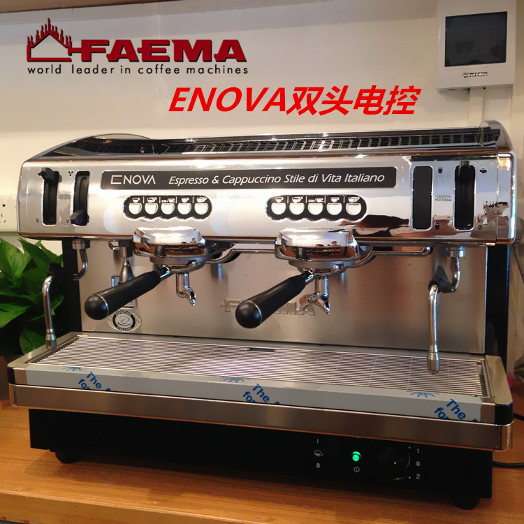 FAEMA飞马ENOVA A2双头意式商用半自动咖啡机