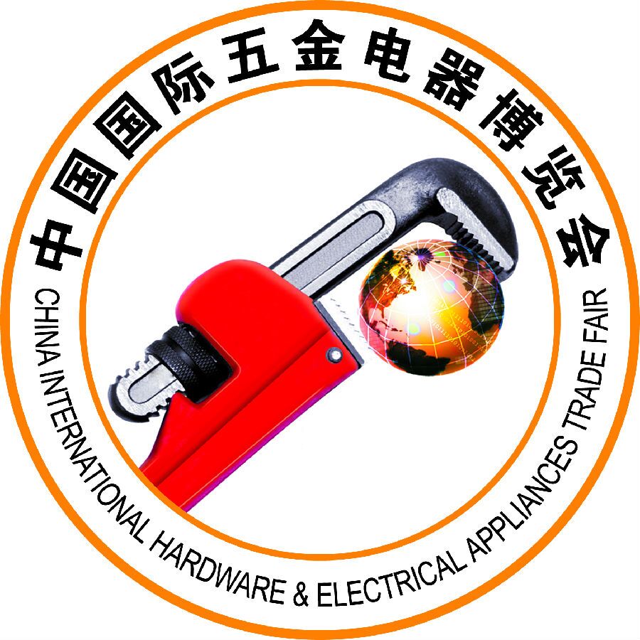 *十四届中国国际五金电器博览会